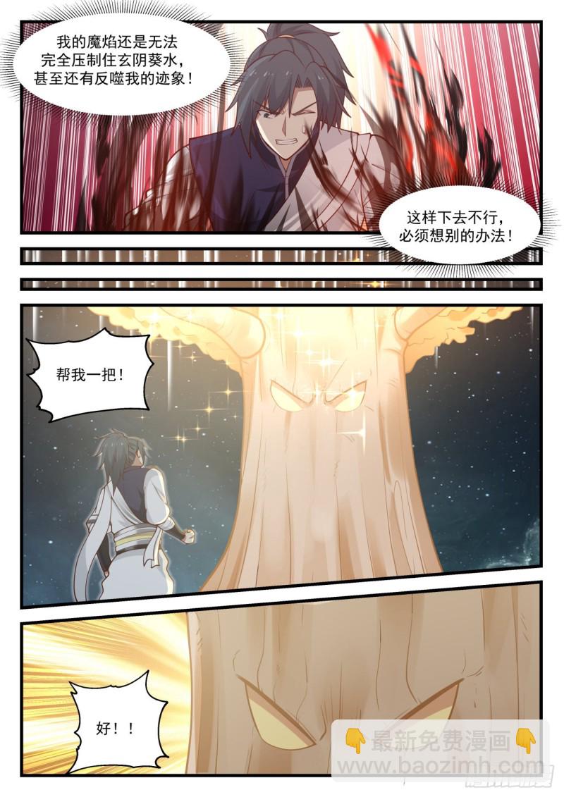 940 帮我一把！12