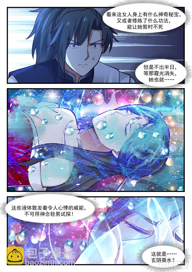 940 帮我一把！5
