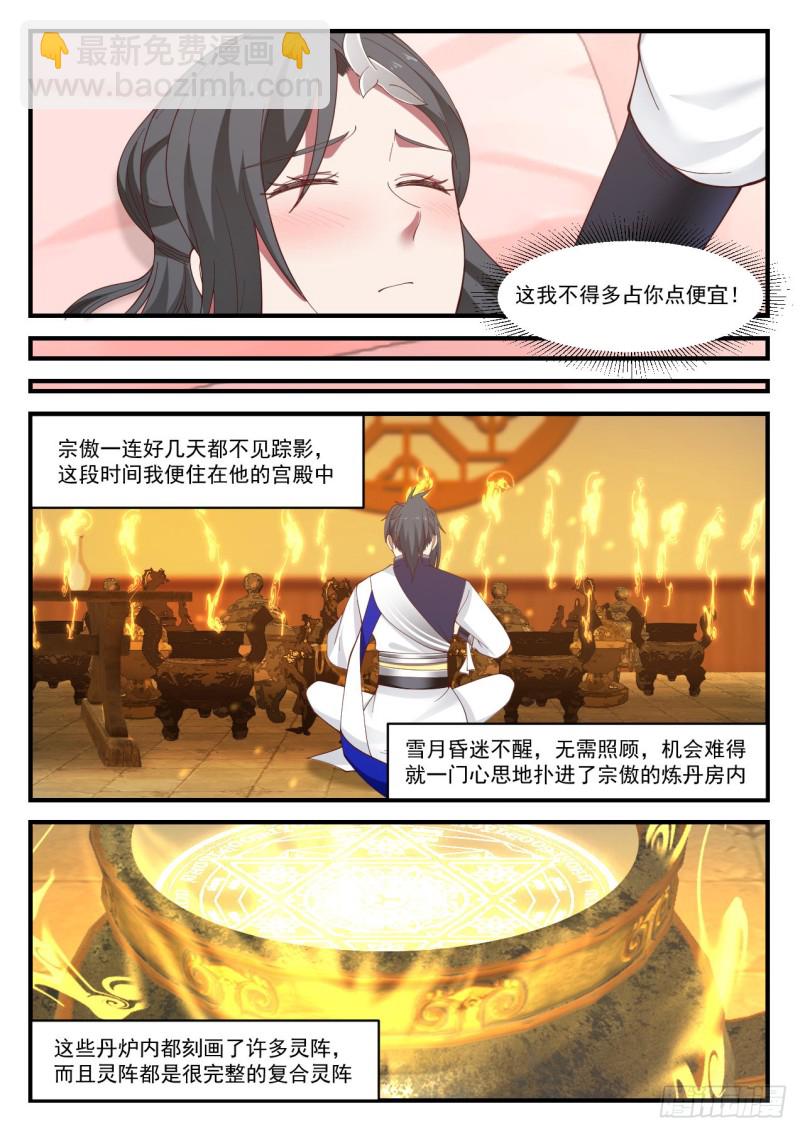 945 指条明路10