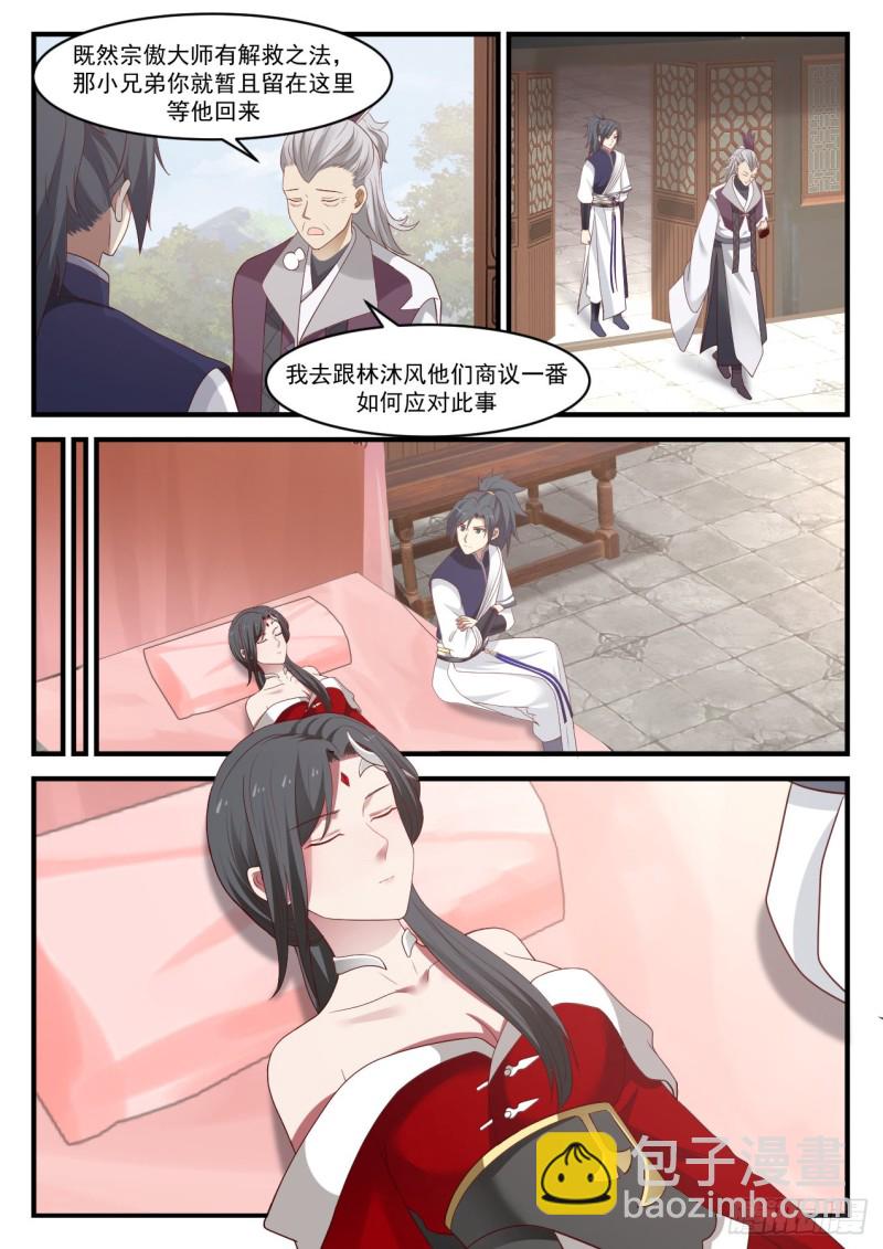 945 指条明路8