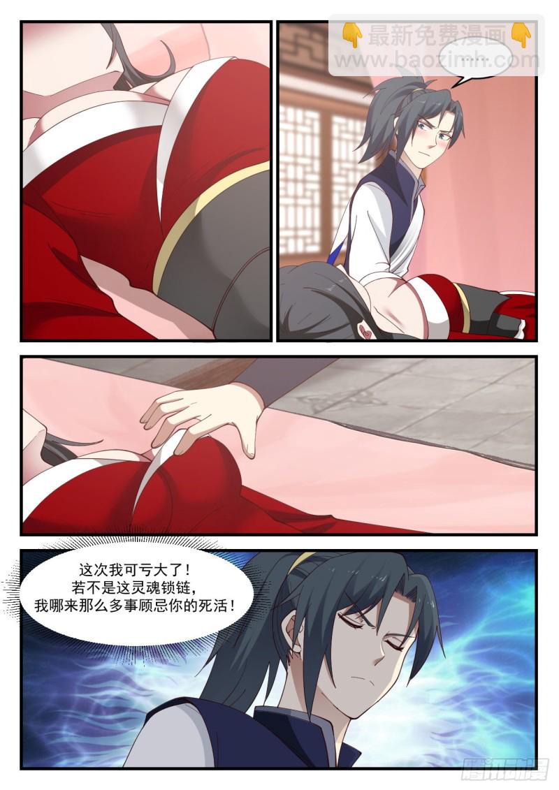 945 指条明路9
