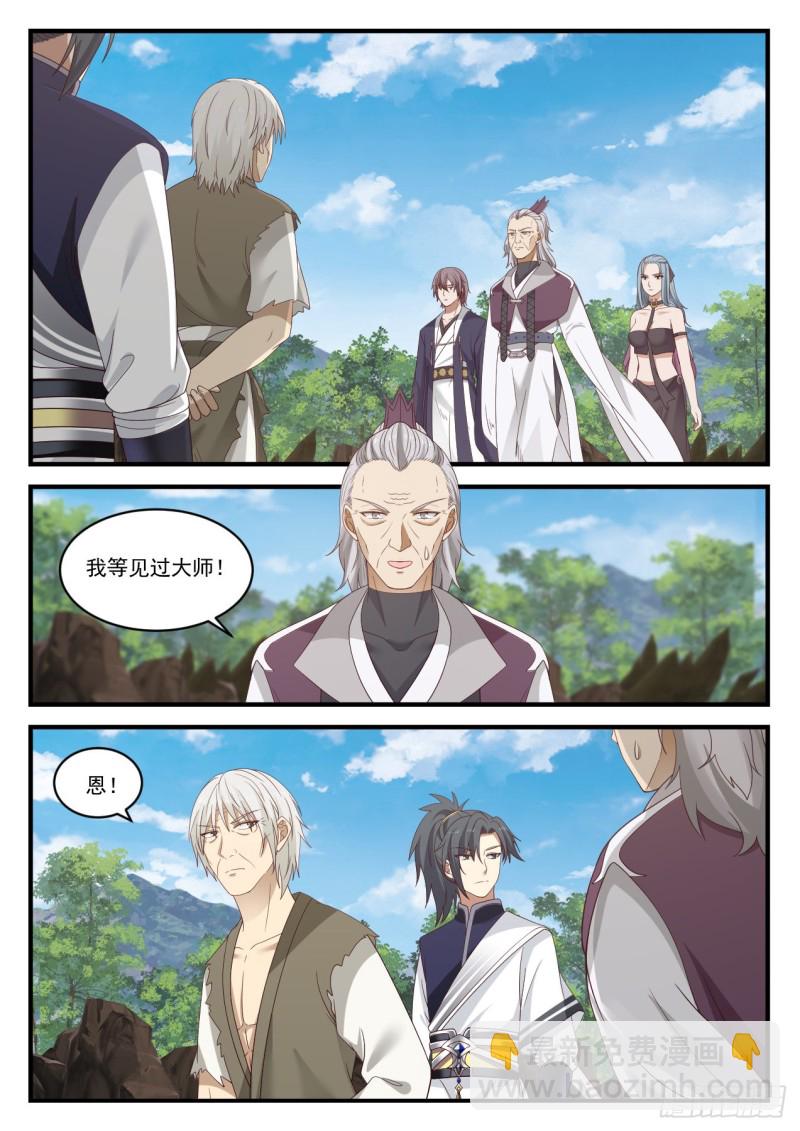 946 这群小兔崽子3