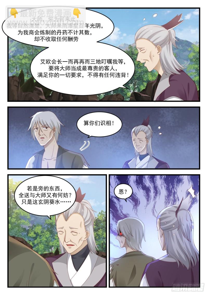 946 这群小兔崽子6