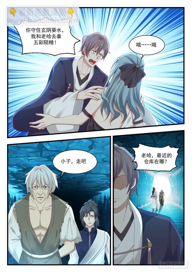 948 我看你完全不懂！1