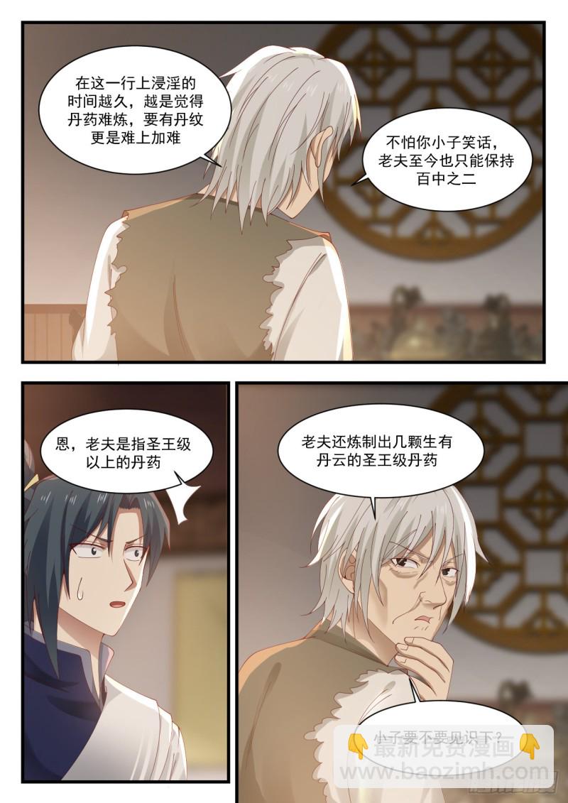 948 我看你完全不懂！10