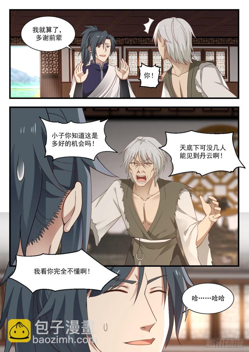 948 我看你完全不懂！11