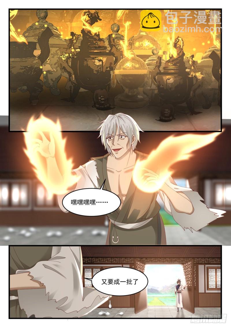 948 我看你完全不懂！3