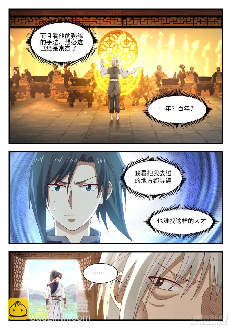 948 我看你完全不懂！5