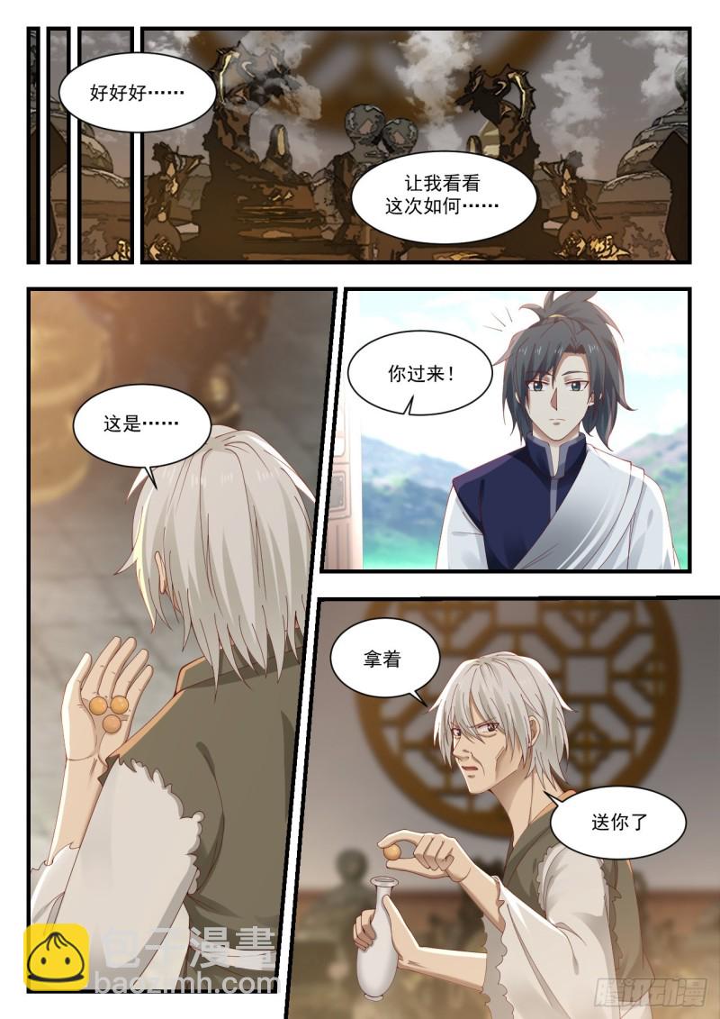 948 我看你完全不懂！6