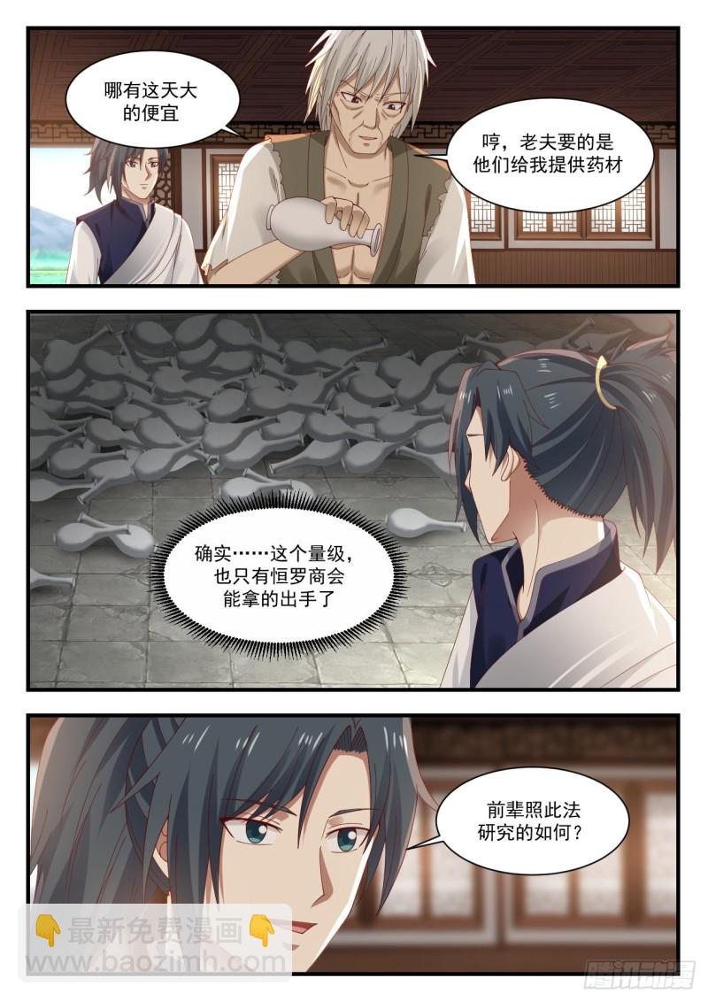 948 我看你完全不懂！9