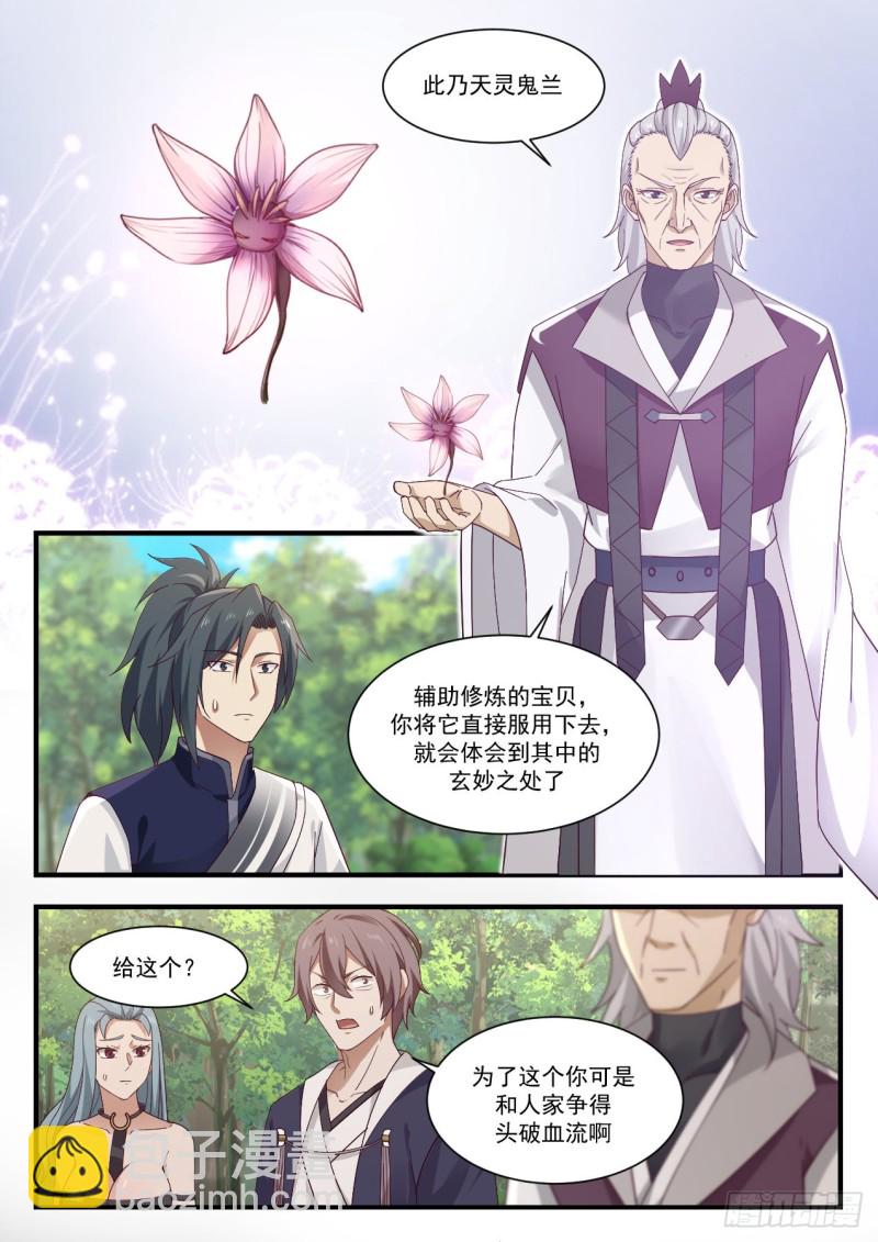 951 讨好1