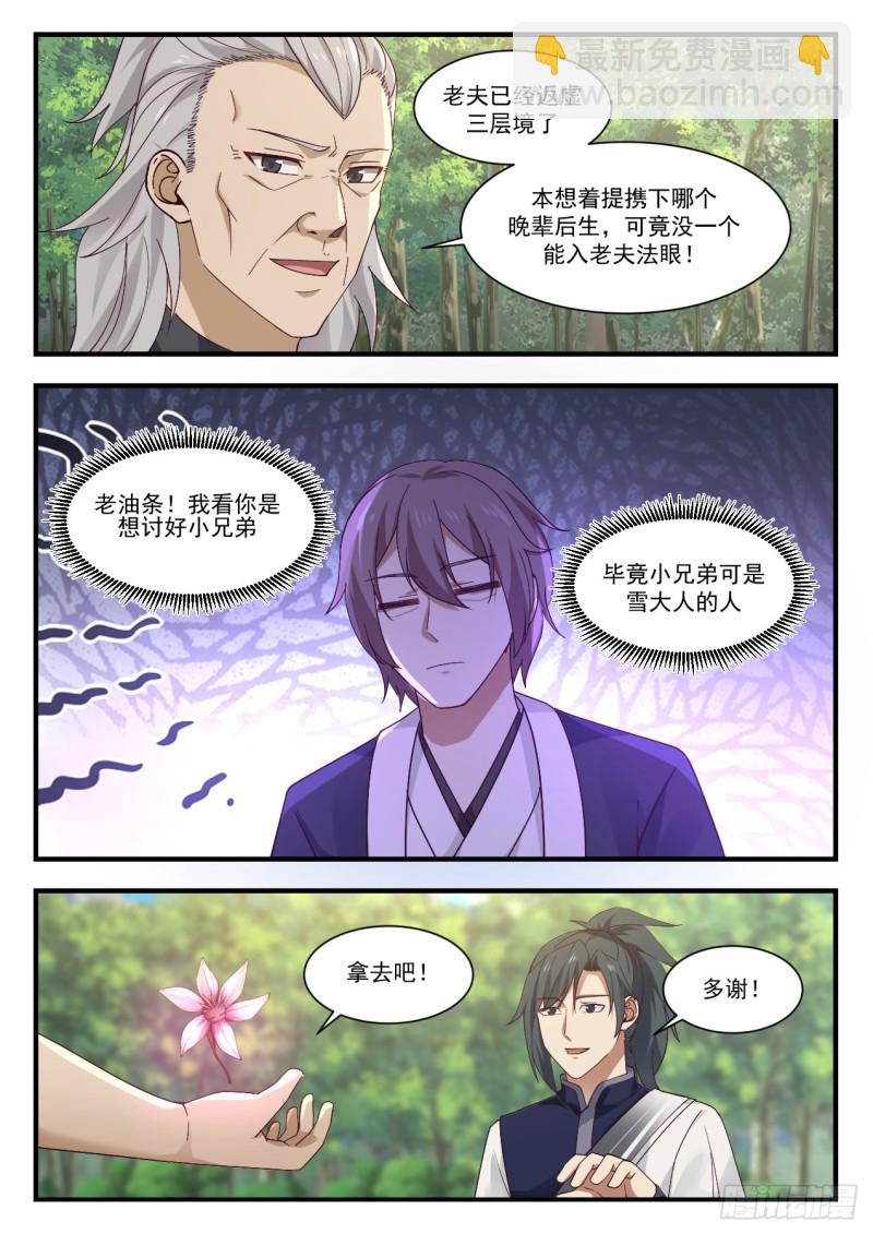 951 讨好2