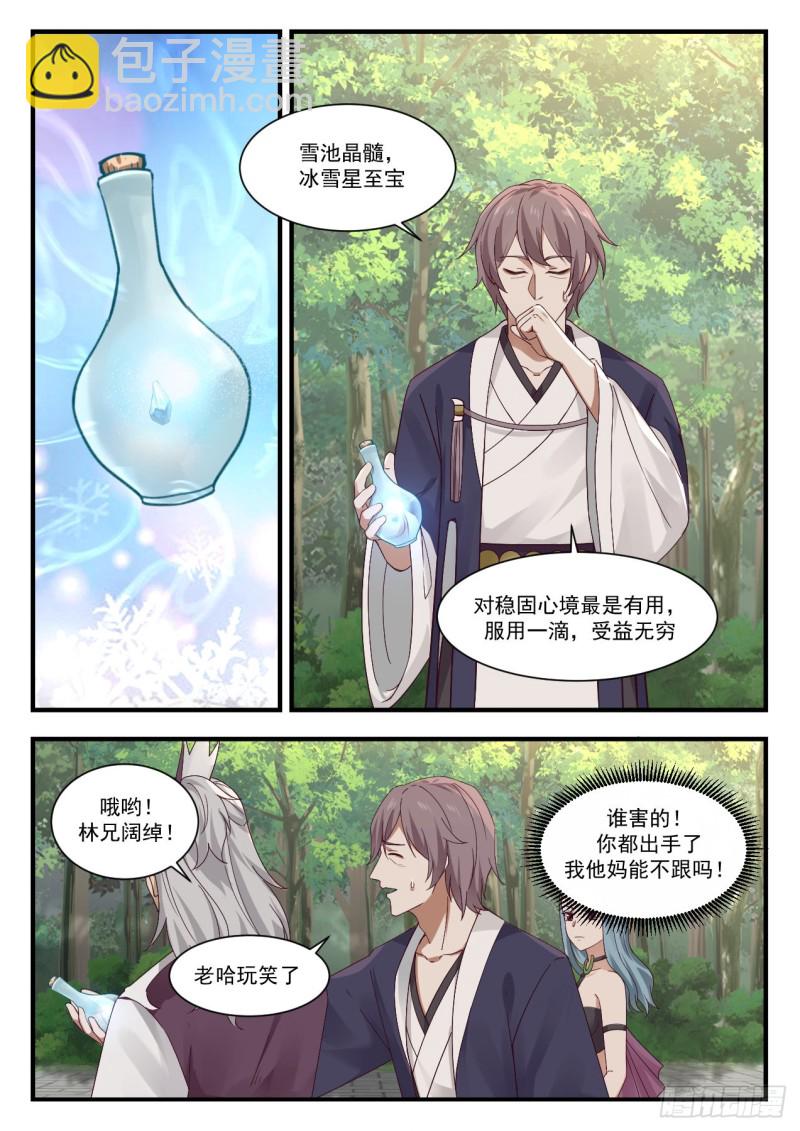 951 讨好3