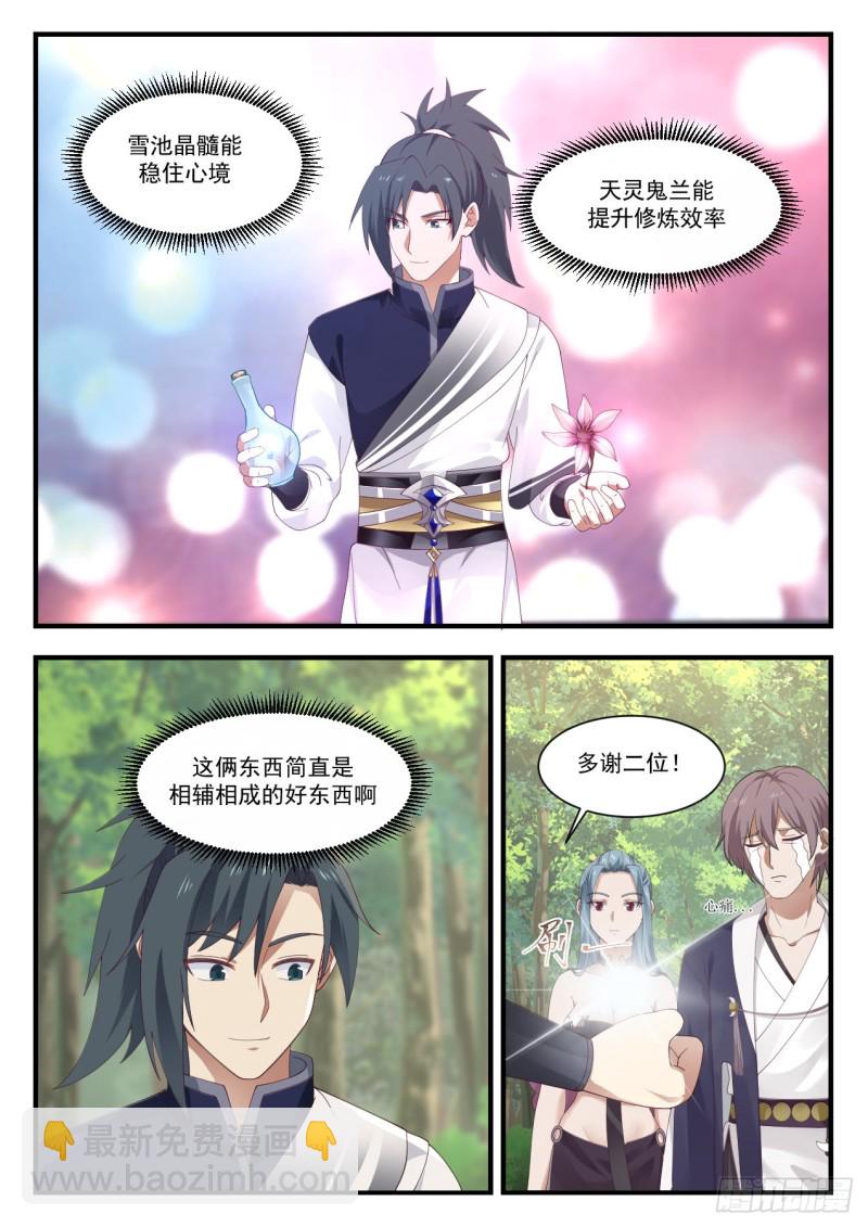 951 讨好4