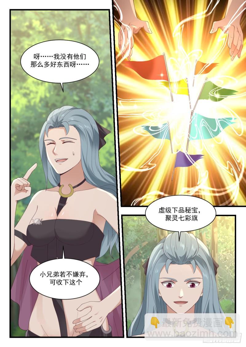 951 讨好5