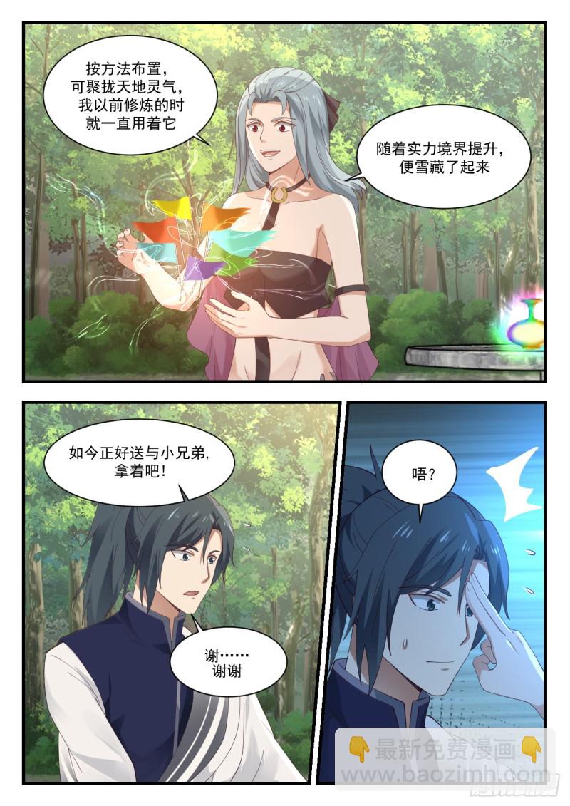 951 讨好6