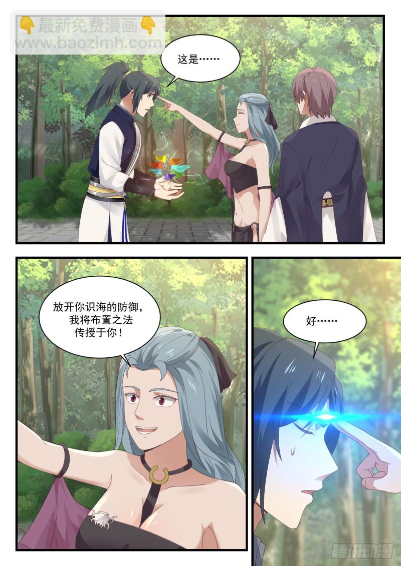 951 讨好7