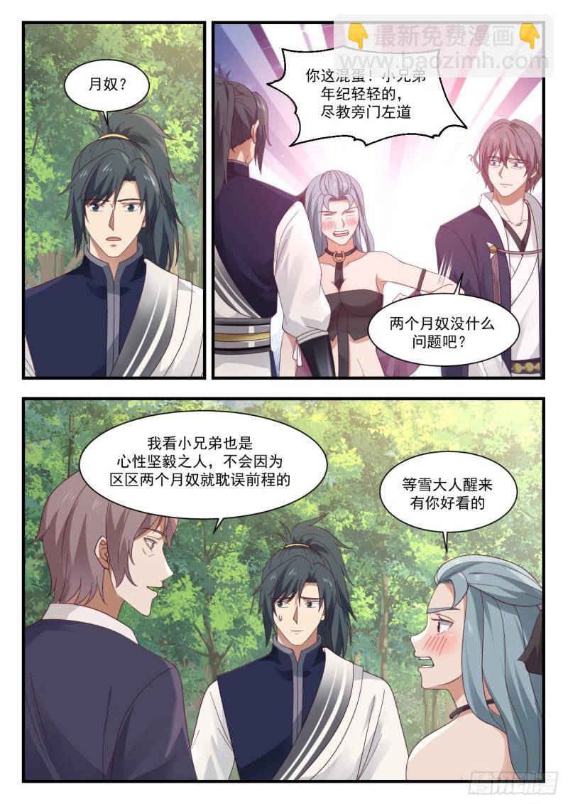951 讨好9