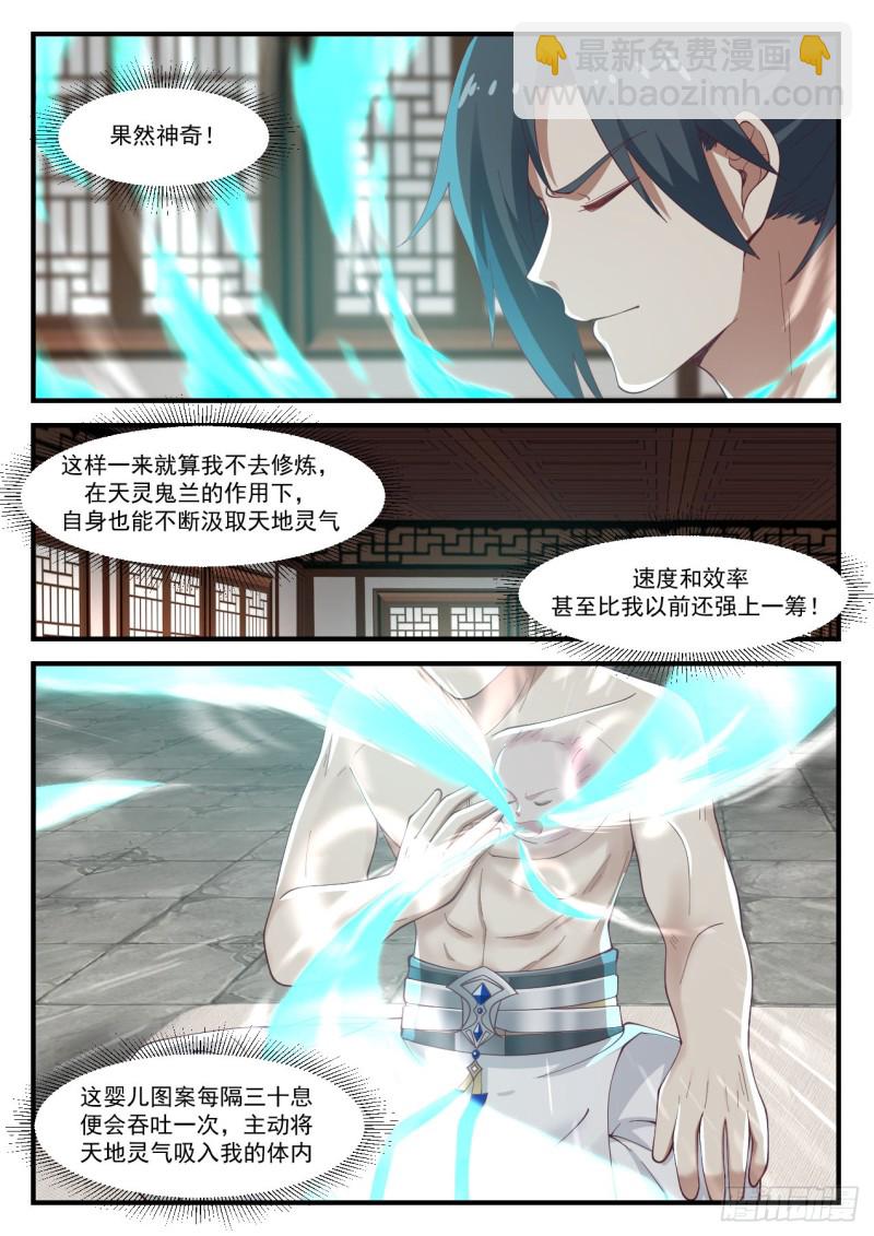 952 这是什么？！11