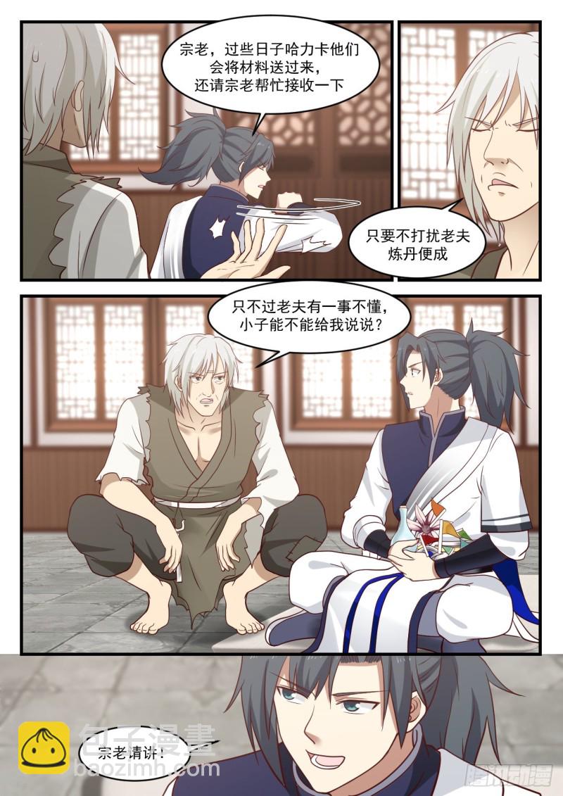 952 这是什么？！3