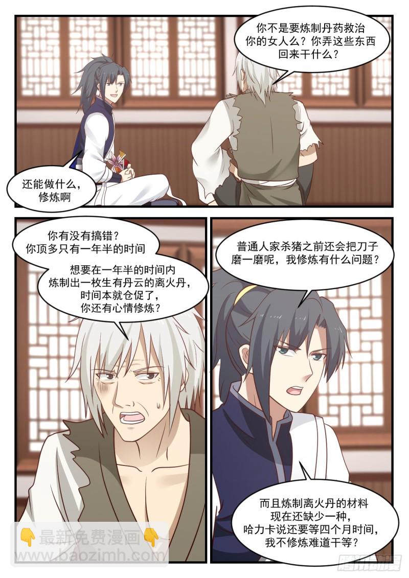952 这是什么？！4