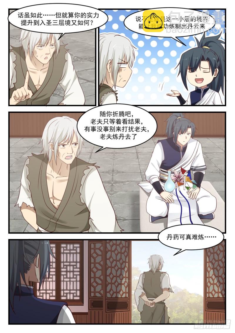 952 这是什么？！5