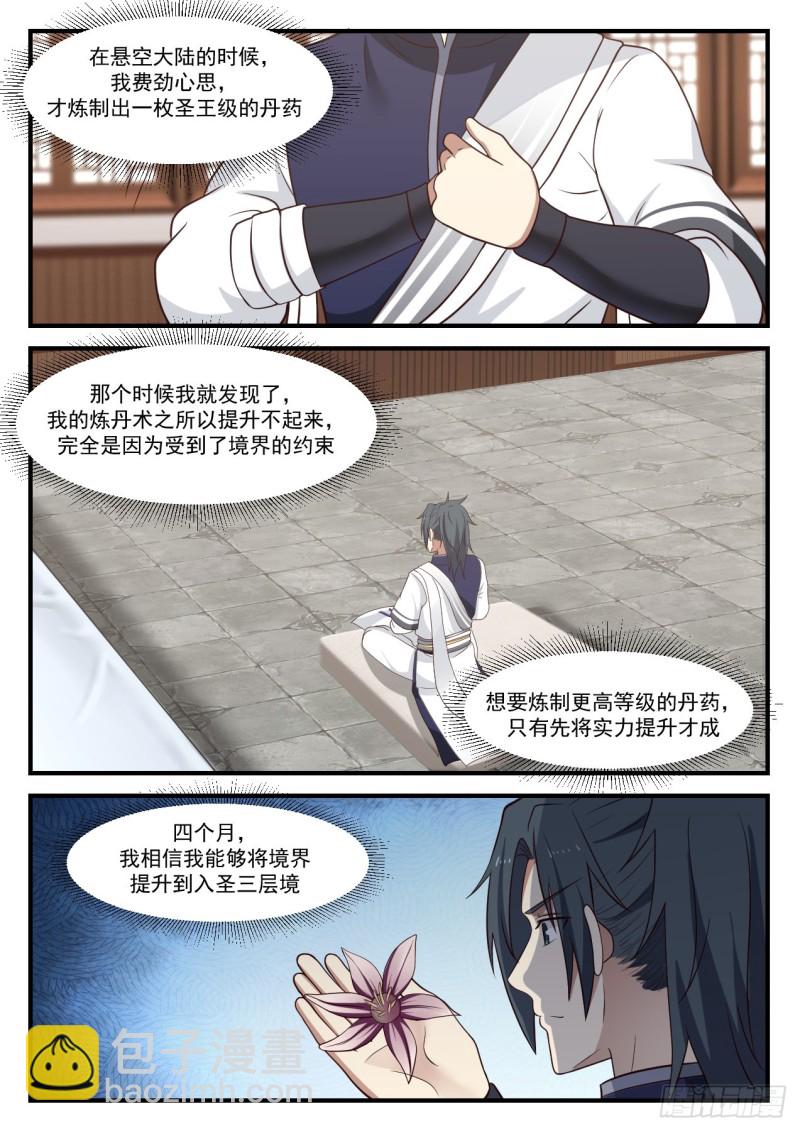 952 这是什么？！6
