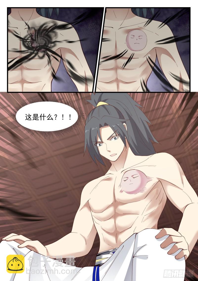952 这是什么？！9