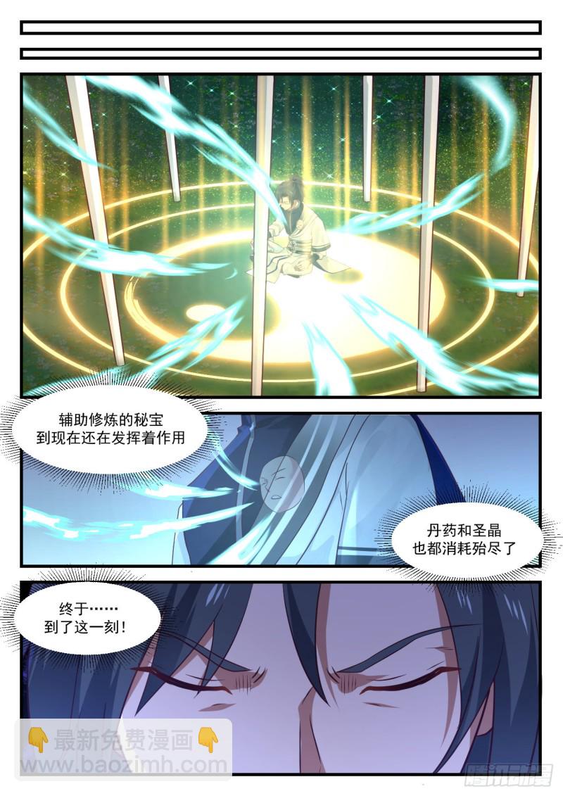 953 终于到了这一刻！11