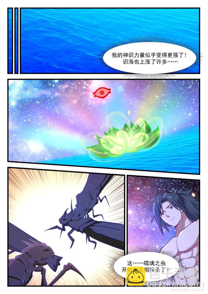 953 终于到了这一刻！2
