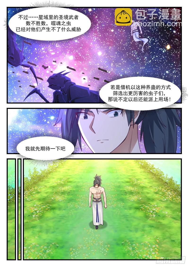 953 终于到了这一刻！3