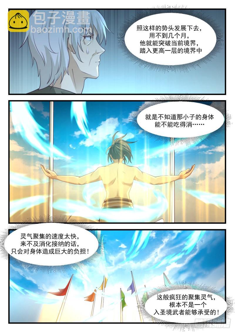 953 终于到了这一刻！7