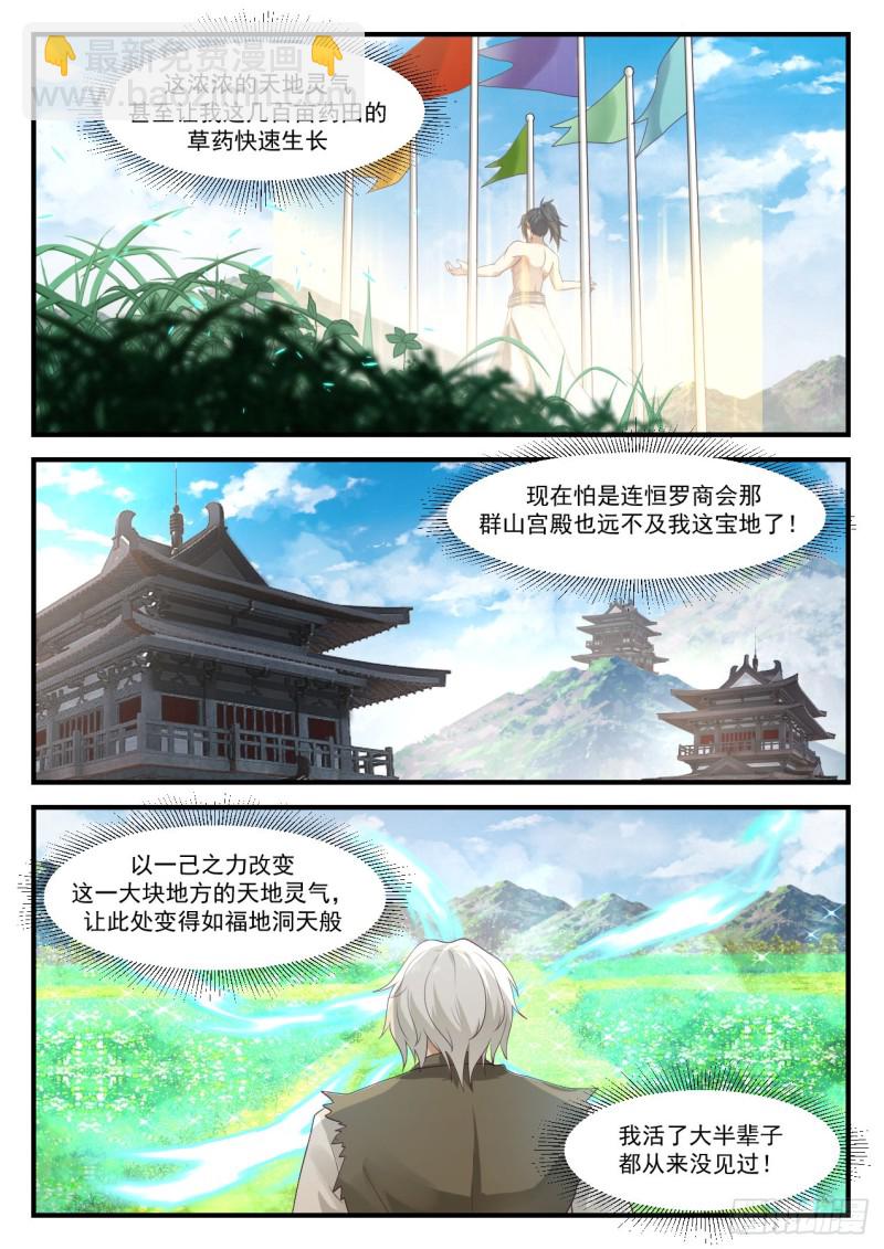 953 终于到了这一刻！9