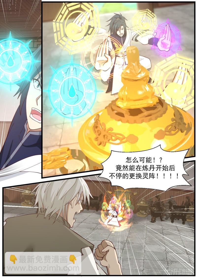 955 继续炼啊！4