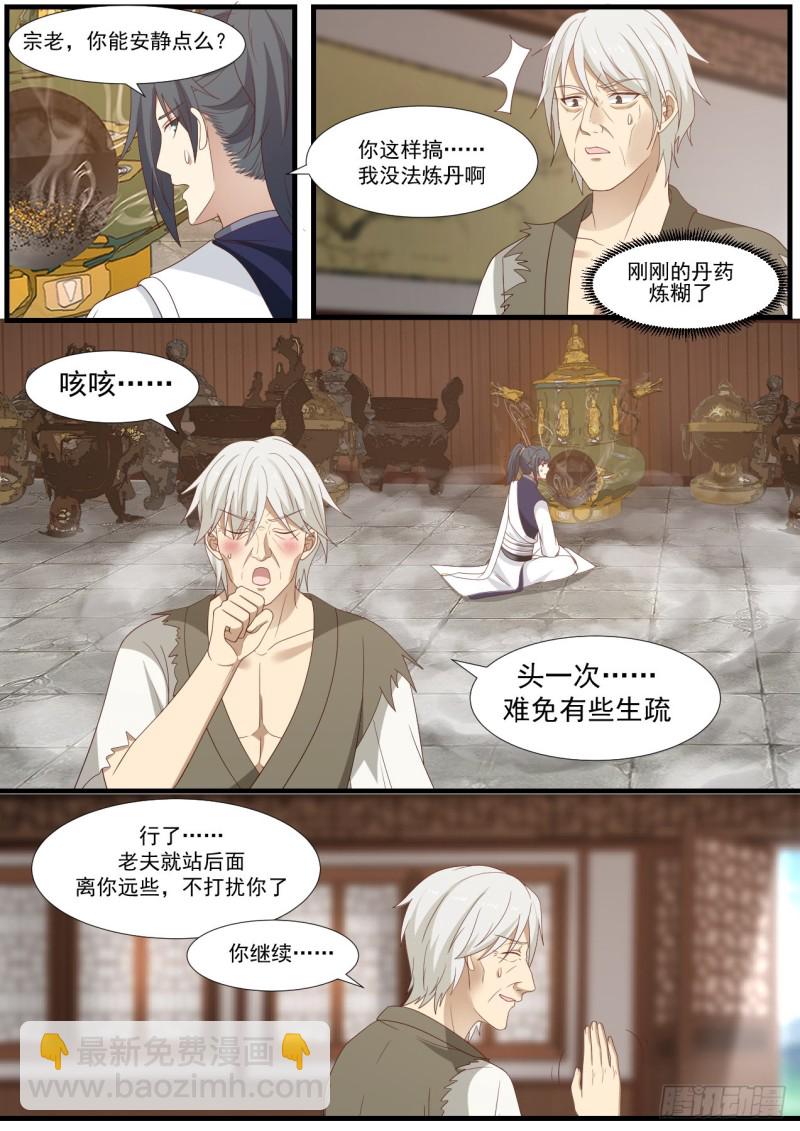 955 继续炼啊！7