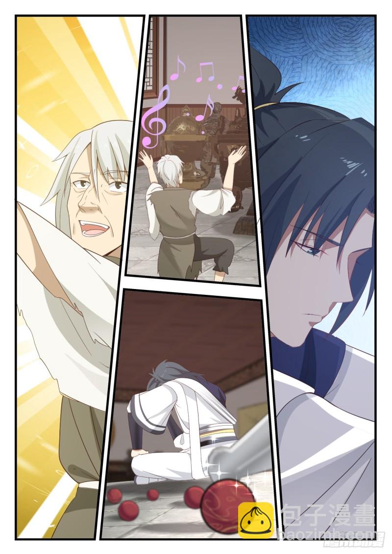 957 丹药真难炼啊！7