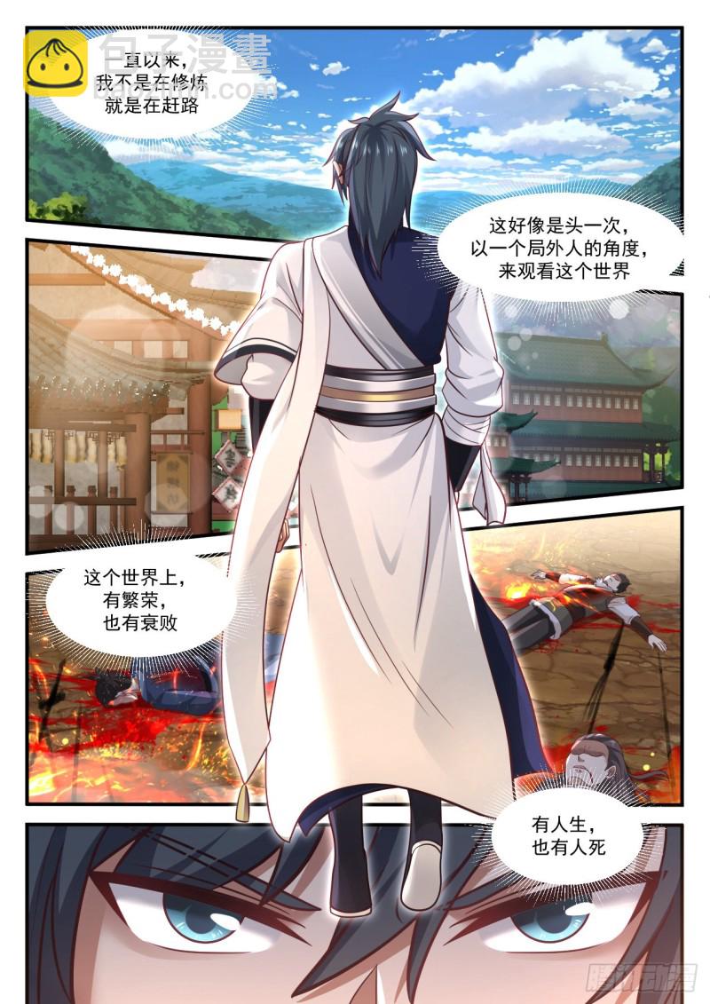 958 最向往的生活3