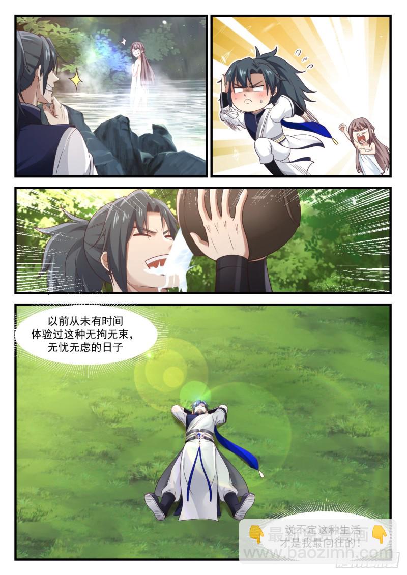 958 最向往的生活4