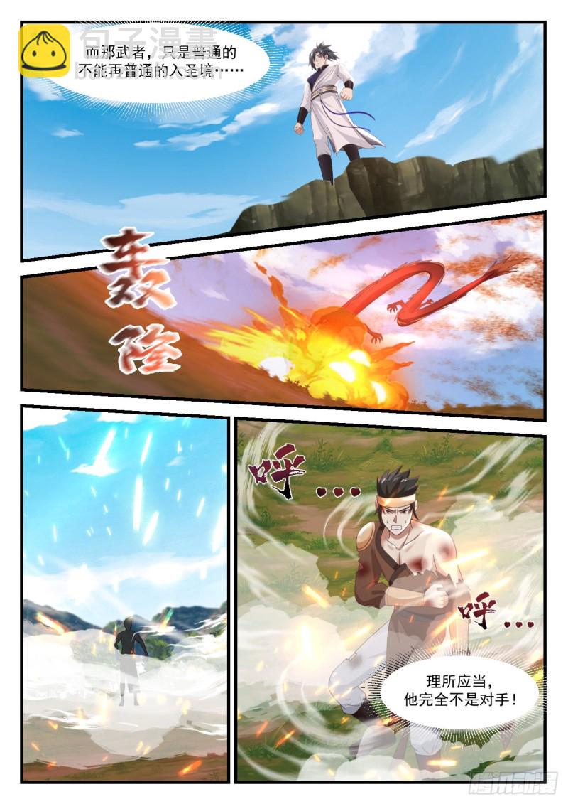 958 最向往的生活6