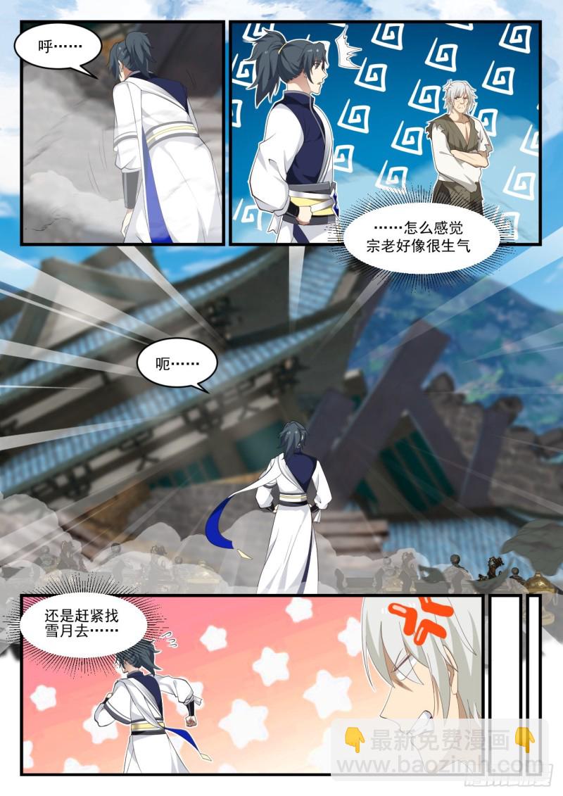 961 丹云2