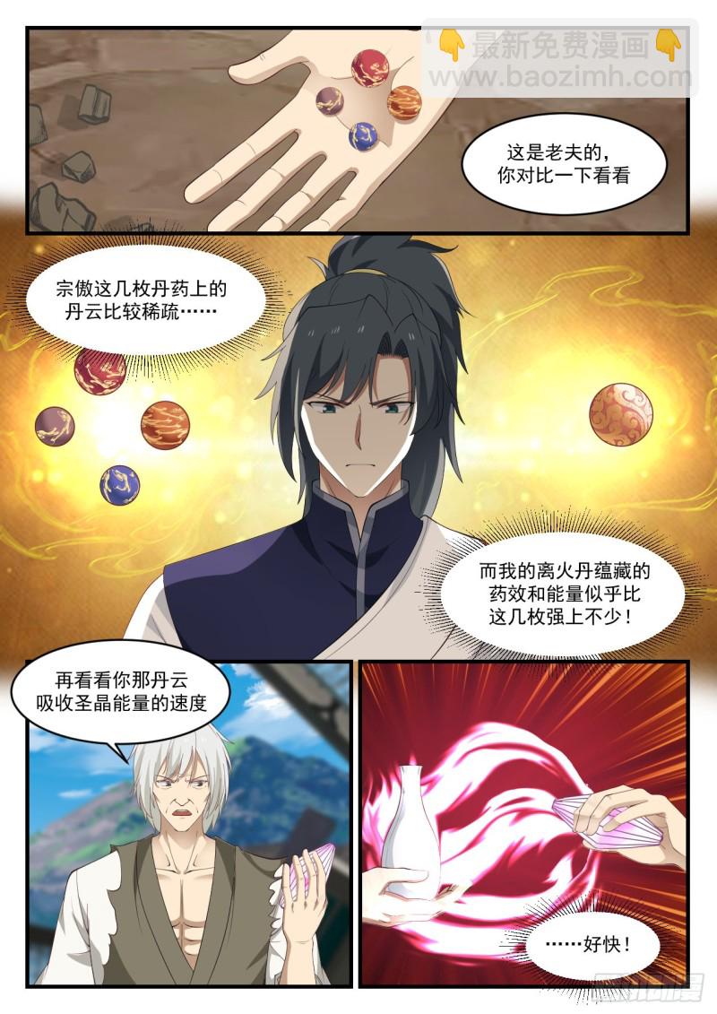 961 丹云5