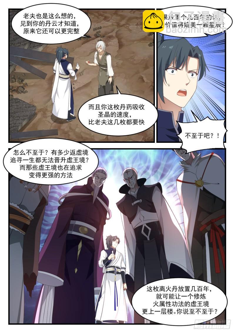 961 丹云7