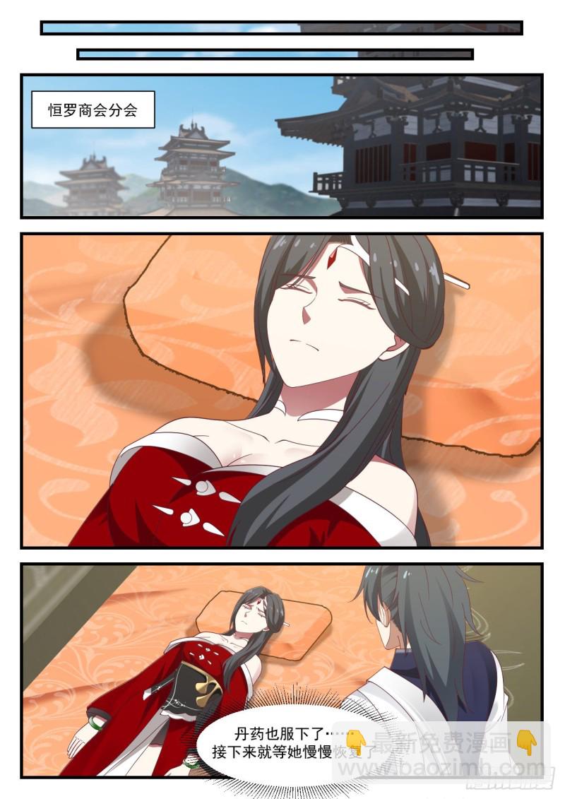 961 丹云9