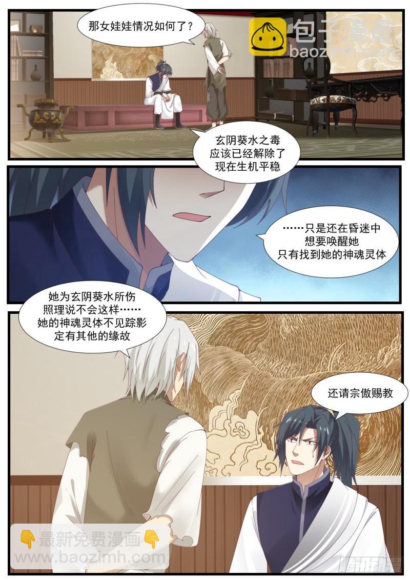 962 情根深种1
