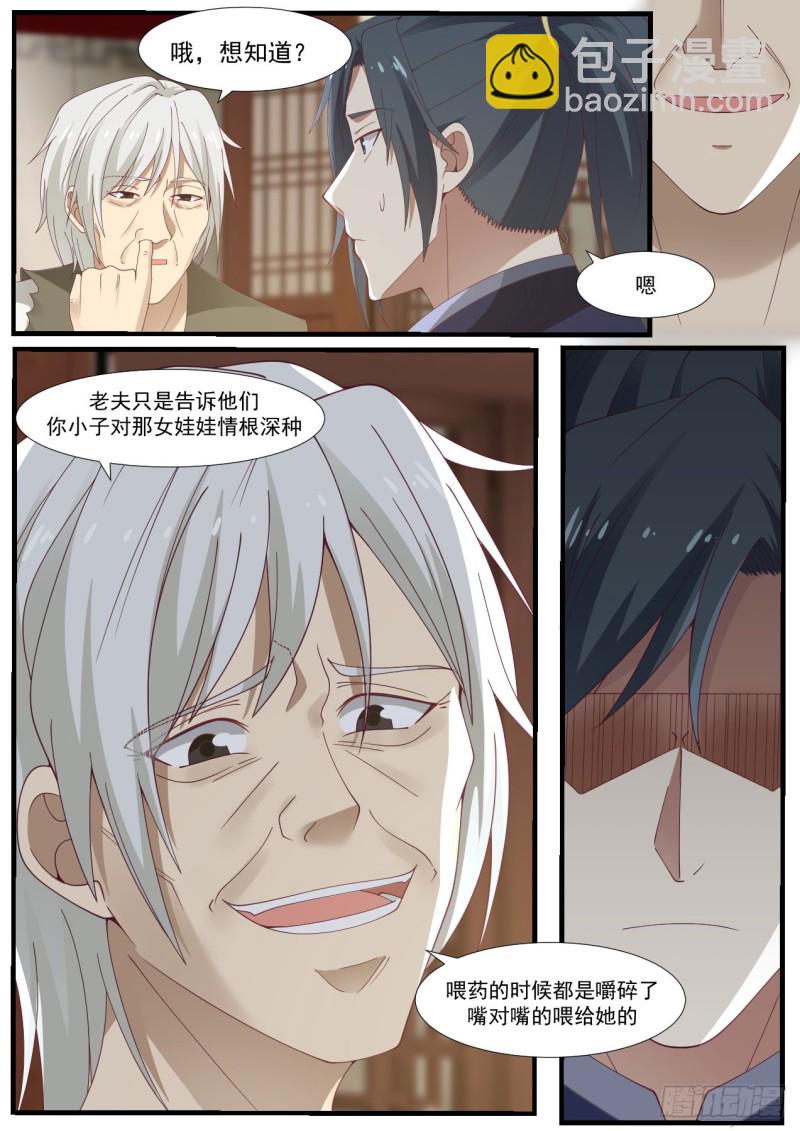 962 情根深种4