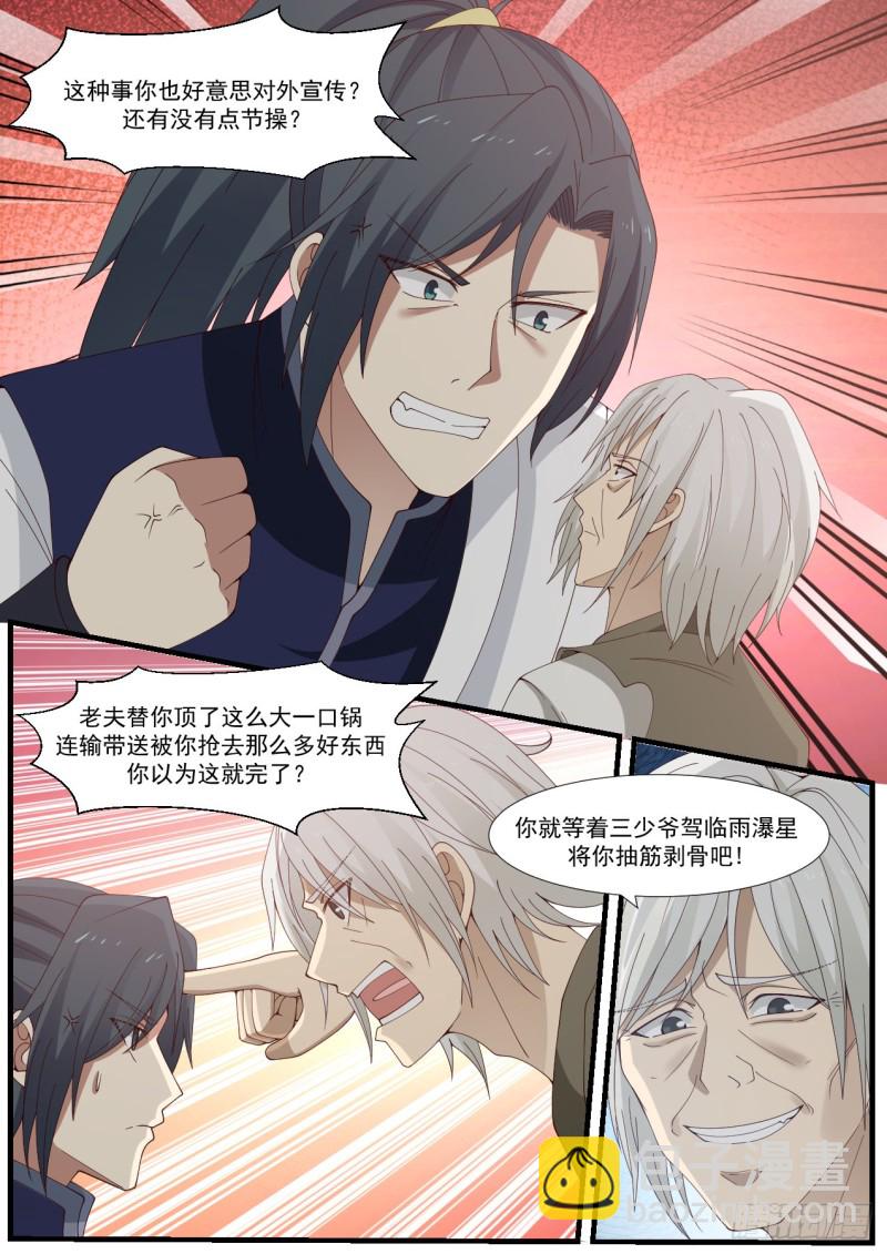 962 情根深种5