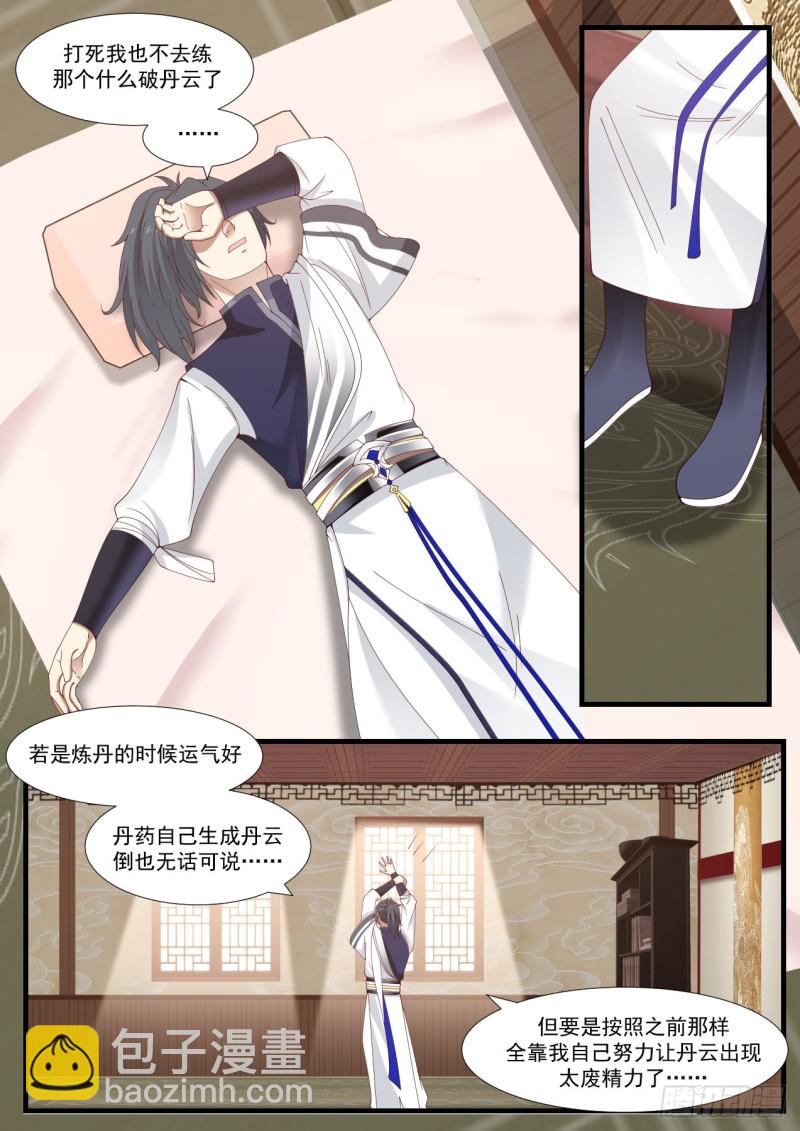 962 情根深种7