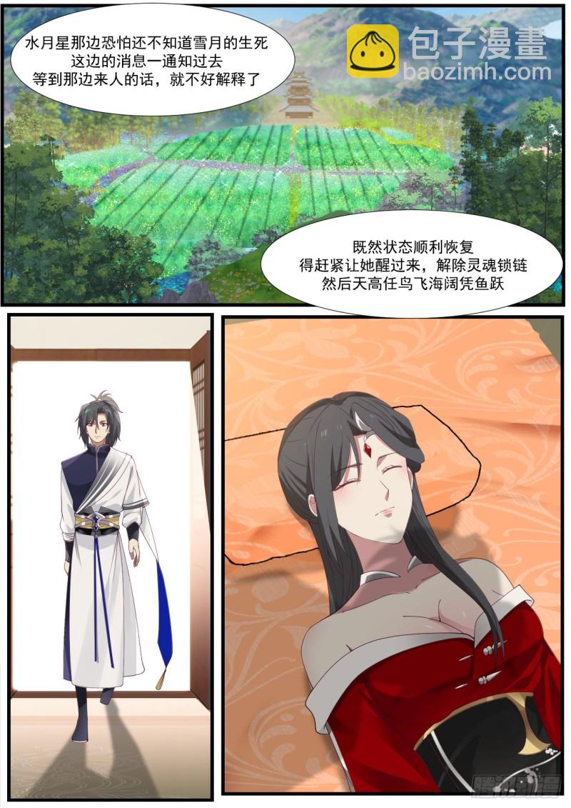 962 情根深种9