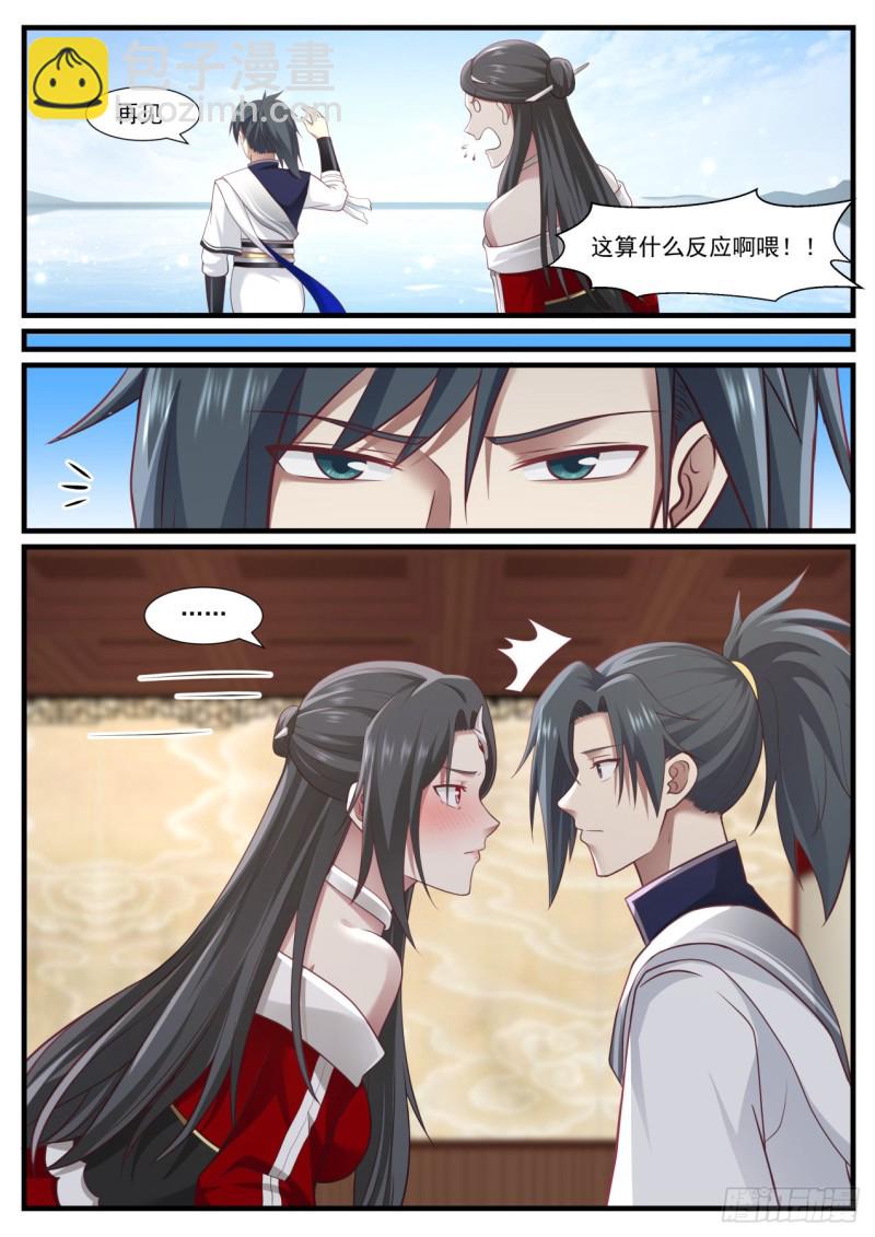 965 一点还是亿点？2