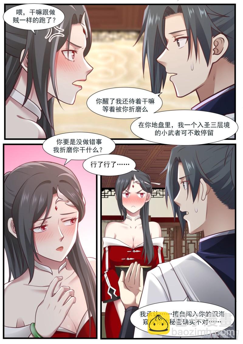 965 一点还是亿点？3